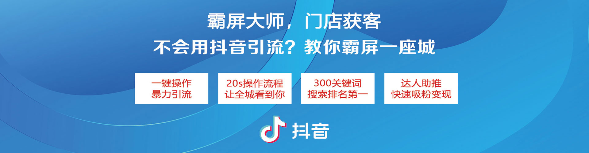 杜集百度竞价托管